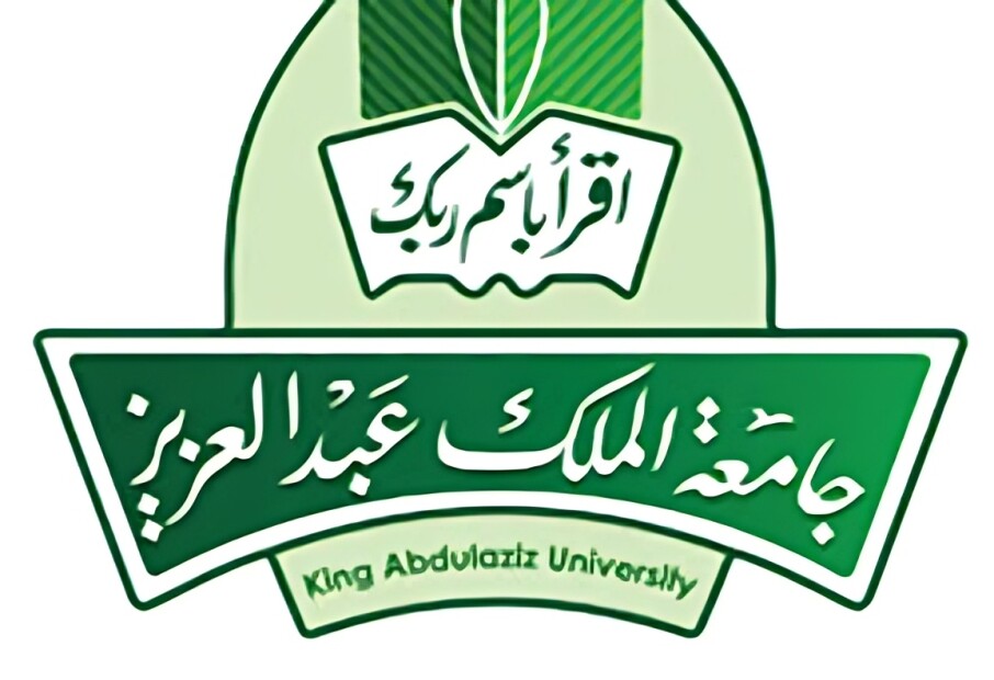 جامعه الملک عبدالعزیز (KAU)
