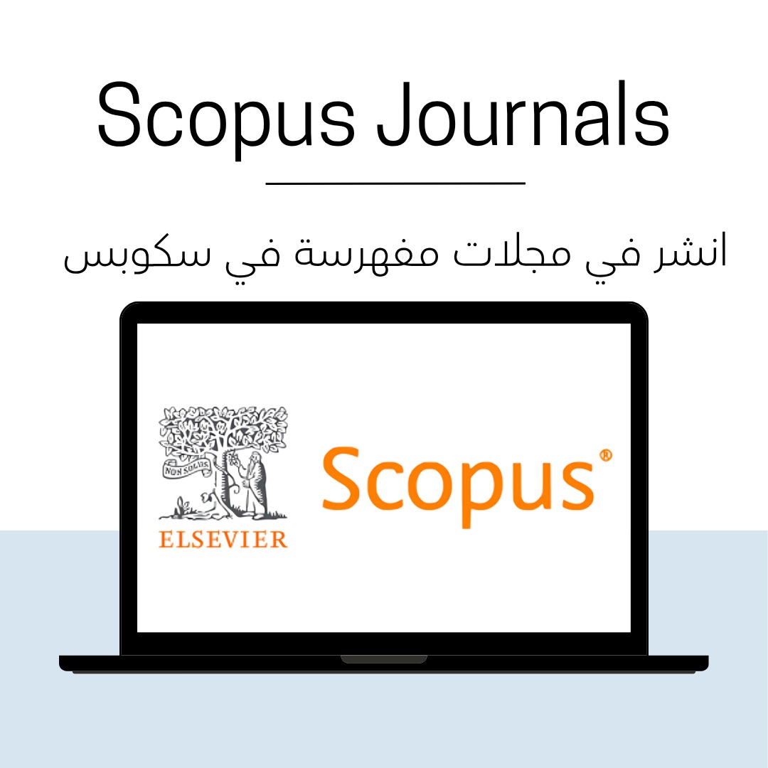 النشر فی مجلات سکوبس
