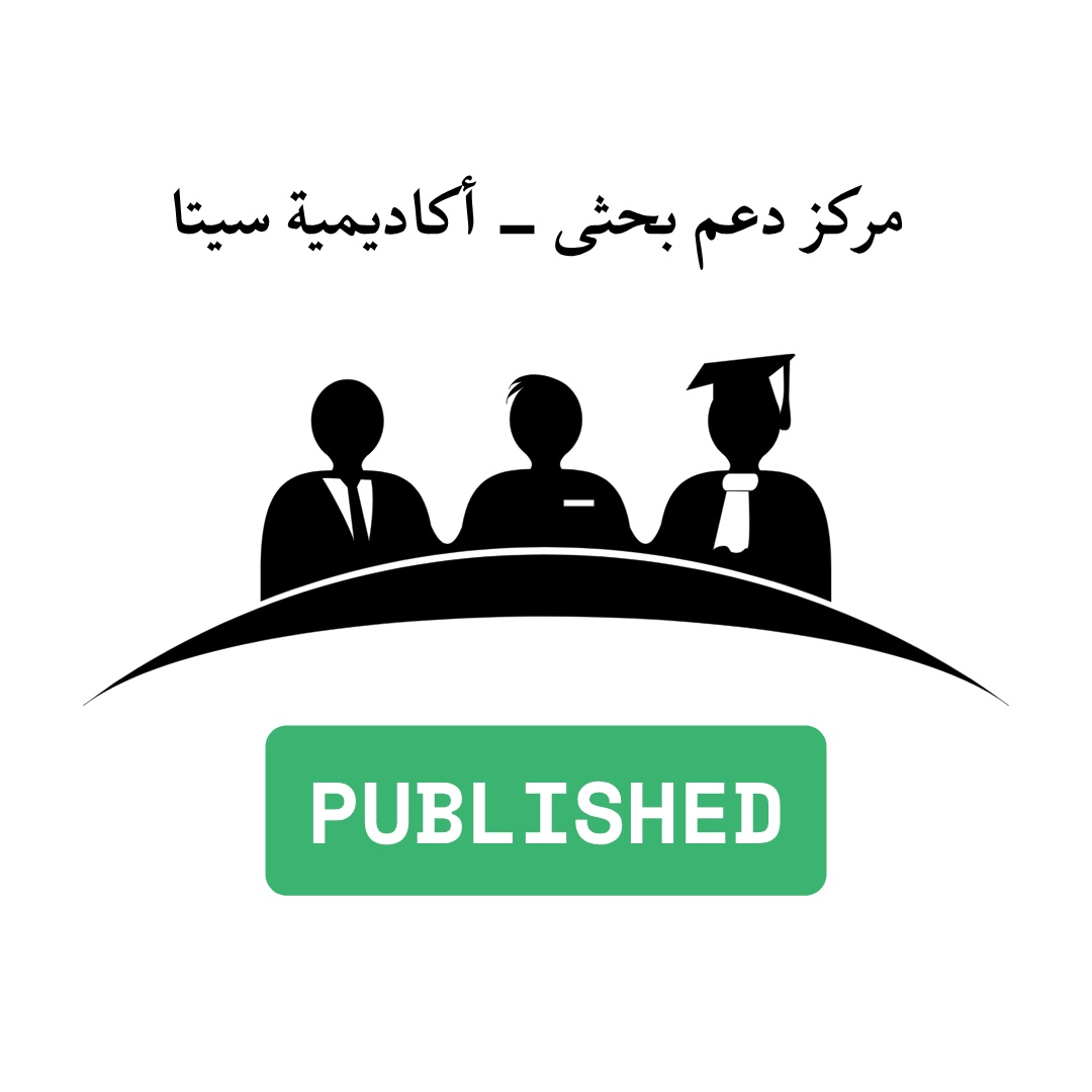 مرکز دعم بحثی