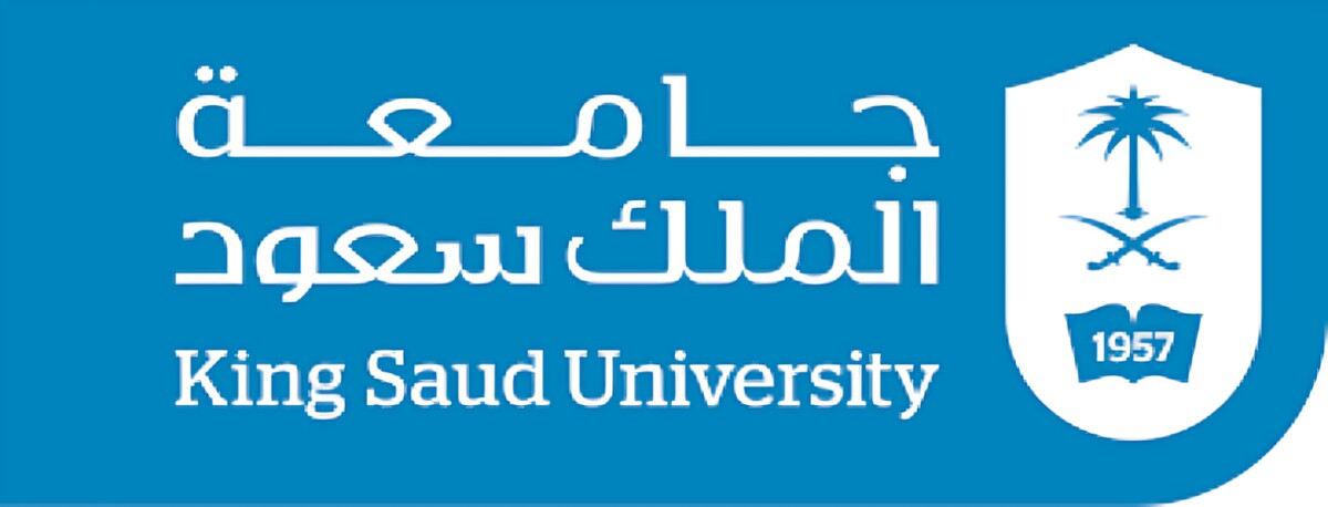 جامعه الملک سعود (KSU)