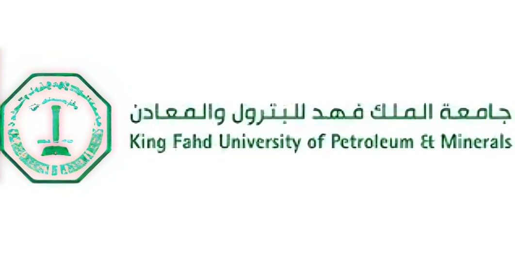 جامعه الملک فهد للبترول والمعادن (KFUPM)