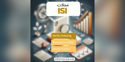 مجلات ISI: کیفیه التحقق من الفهرسه، معدل القبول، ومعامل التأثیر