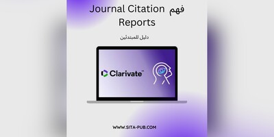 فهم  Journal Citation Reports: دلیل للمبتدئین