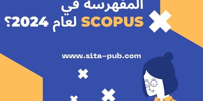 أین یمکننی العثور على قائمه المجلات المفهرسه فی Scopus لعام 2024؟
