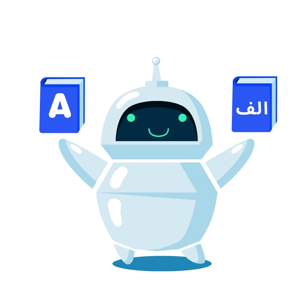 ترجمه الأبحاث: من العربیه إلى الإنجلیزیه