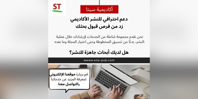 ماذا تتوقع عند النشر معنا: نظره عامه بسیطه