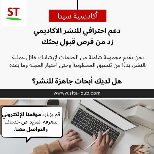 ماذا تتوقع عند النشر معنا: نظره عامه بسیطه