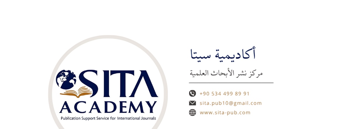 أکادیمیه سیتا