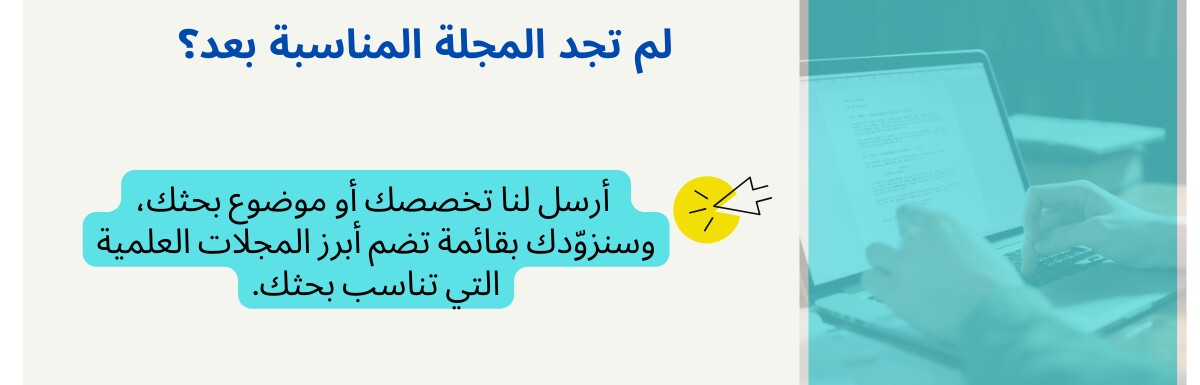 سؤال