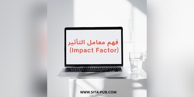 فهم معامل التأثیر (Impact Factor)