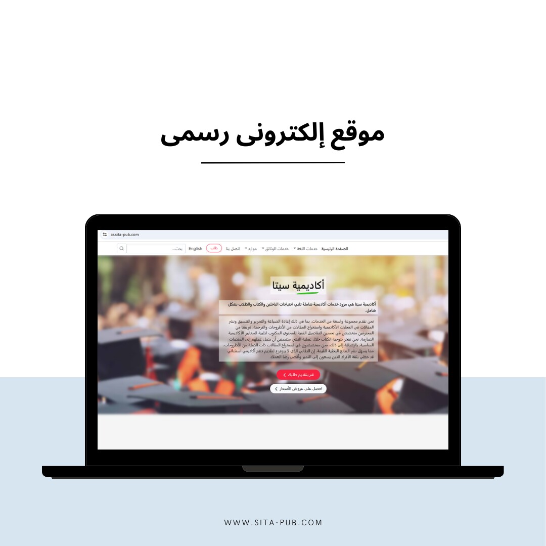 موقع إلکترونی رسمی