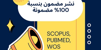نشر مضمون و100% ضمان فی Scopus و PubMed و Web of Science