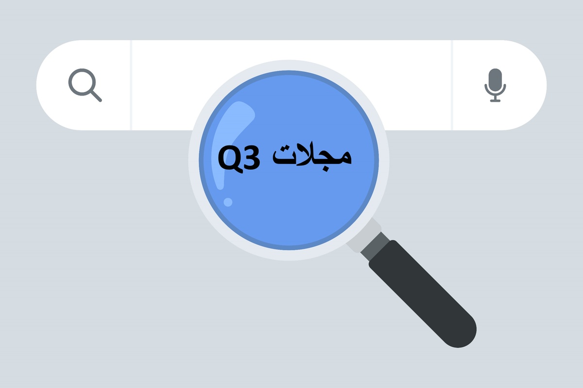 مجلات Q3