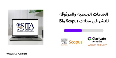 الخدمات الرسمیه والموثوقه للنشر فی مجلات Scopus وISI