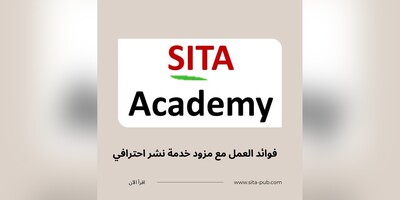 فوائد العمل مع مزود خدمه نشر احترافی