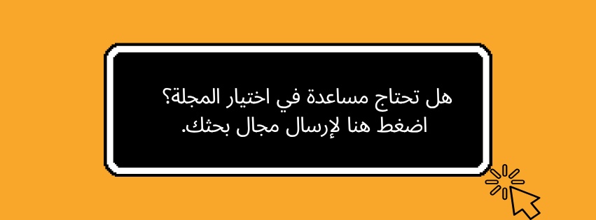  نشر مقالات
